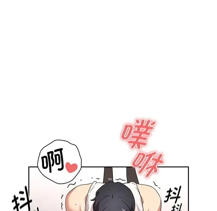 118P - 疫情期间的家教生活
