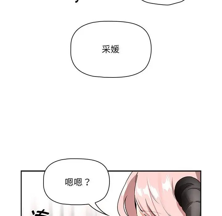 126P - 疫情期间的家教生活
