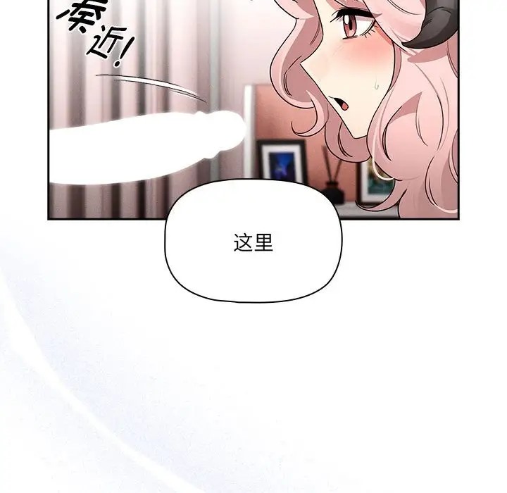 127P - 疫情期间的家教生活