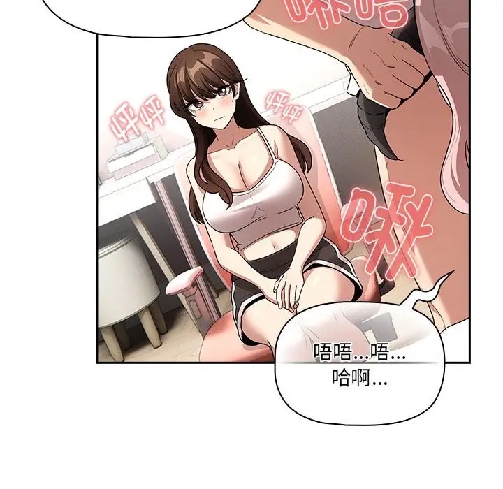 135P - 疫情期间的家教生活