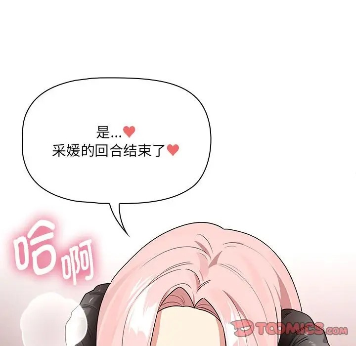 138P - 疫情期间的家教生活