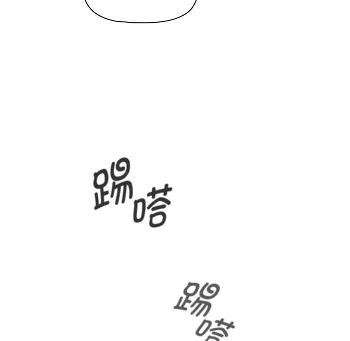 143P - 疫情期间的家教生活