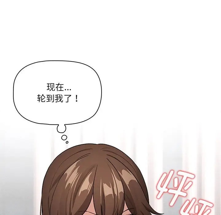 145P - 疫情期间的家教生活