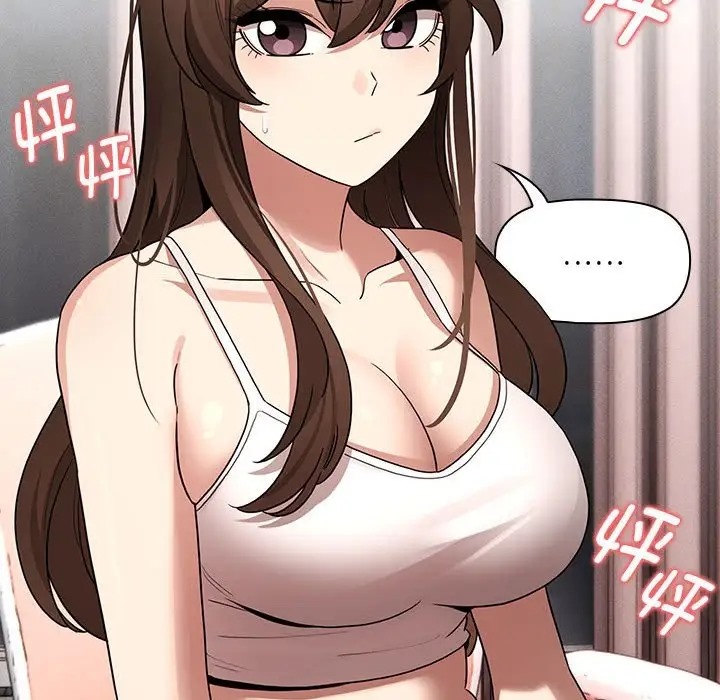 146P - 疫情期间的家教生活