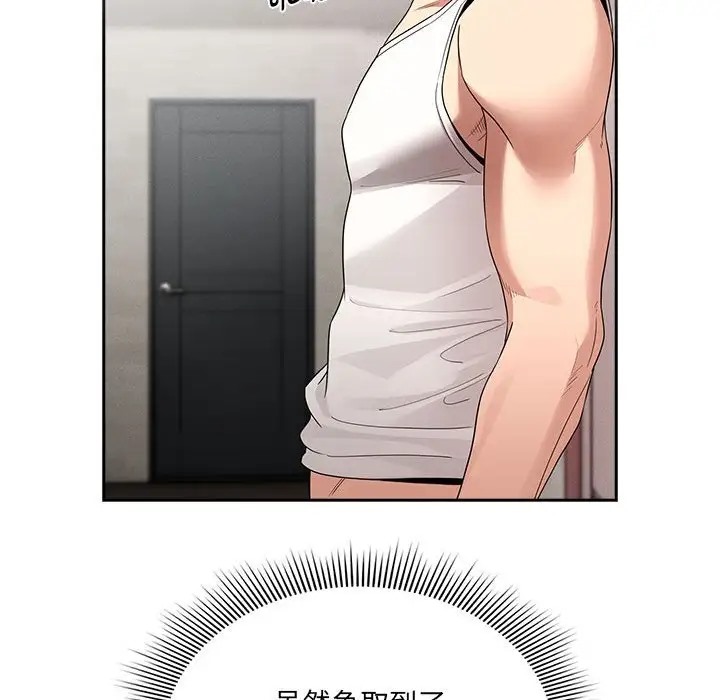 149P - 疫情期间的家教生活