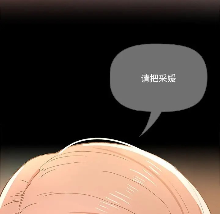 15P - 疫情期间的家教生活