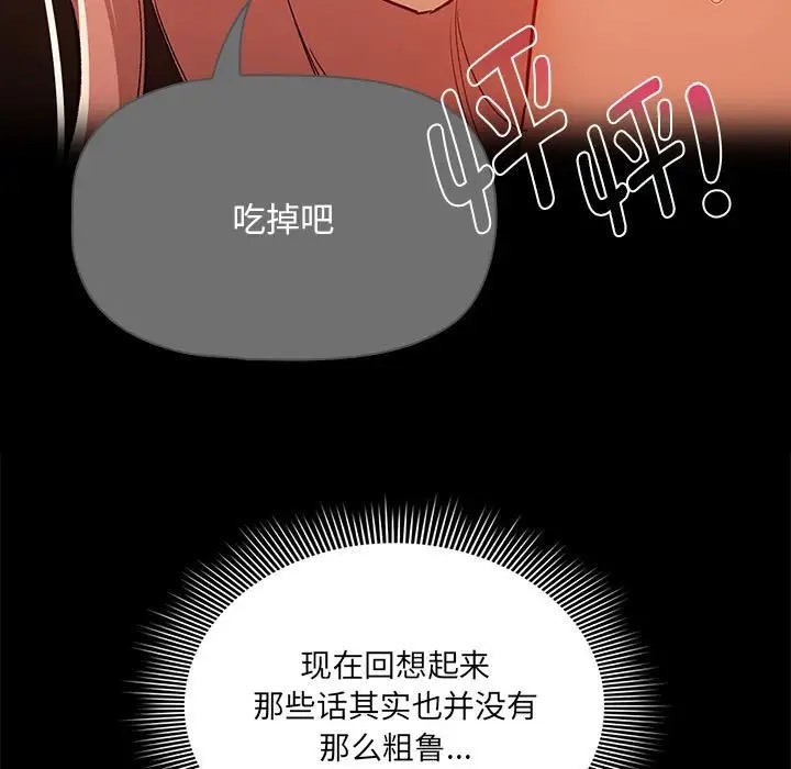 17P - 疫情期间的家教生活