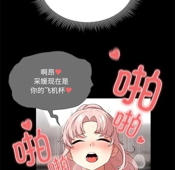 18P - 疫情期间的家教生活