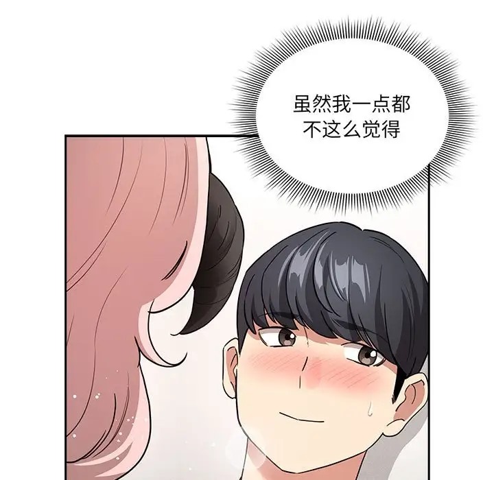 23P - 疫情期间的家教生活
