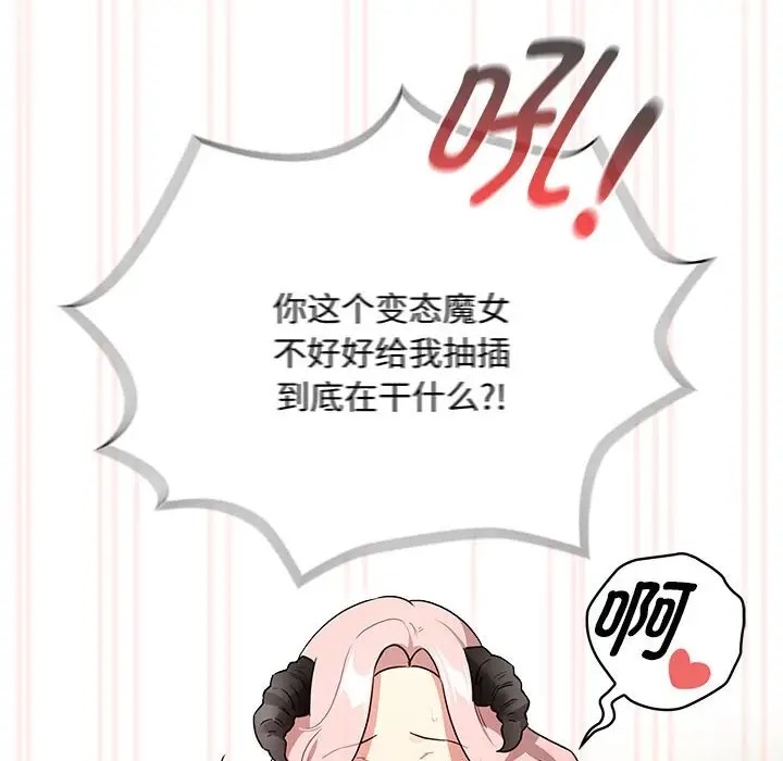 26P - 疫情期间的家教生活