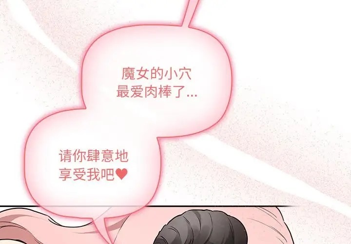 2P - 疫情期间的家教生活
