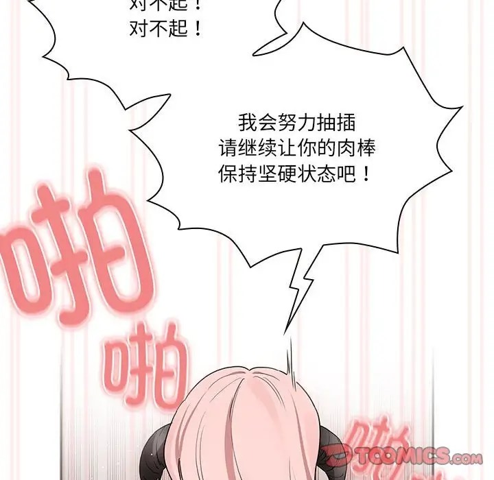 30P - 疫情期间的家教生活