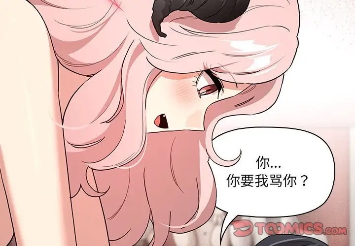 3P - 疫情期间的家教生活
