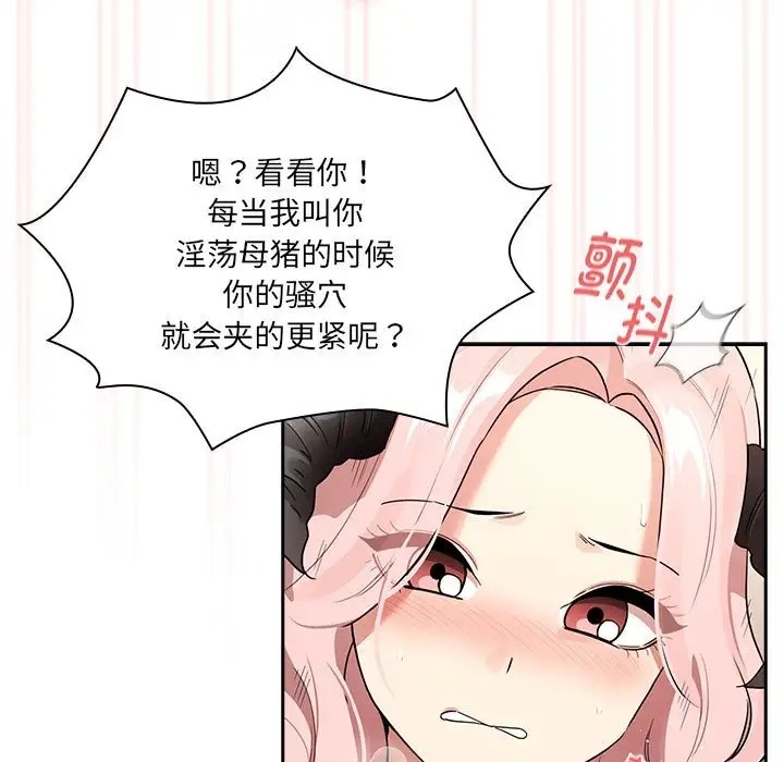 33P - 疫情期间的家教生活