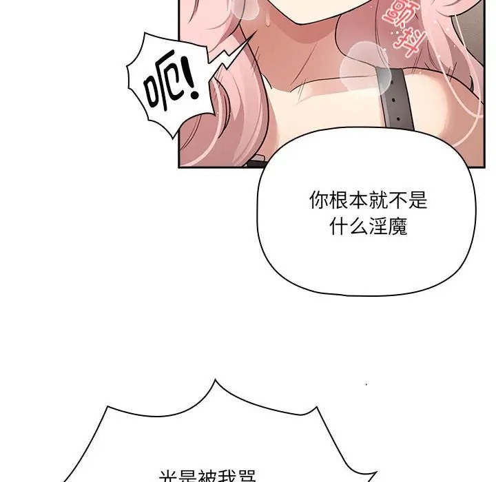 34P - 疫情期间的家教生活