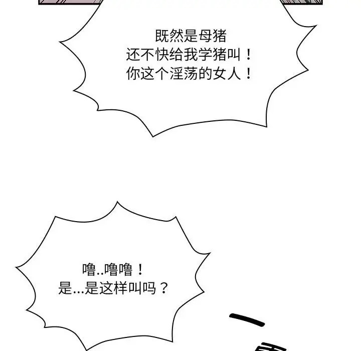 36P - 疫情期间的家教生活
