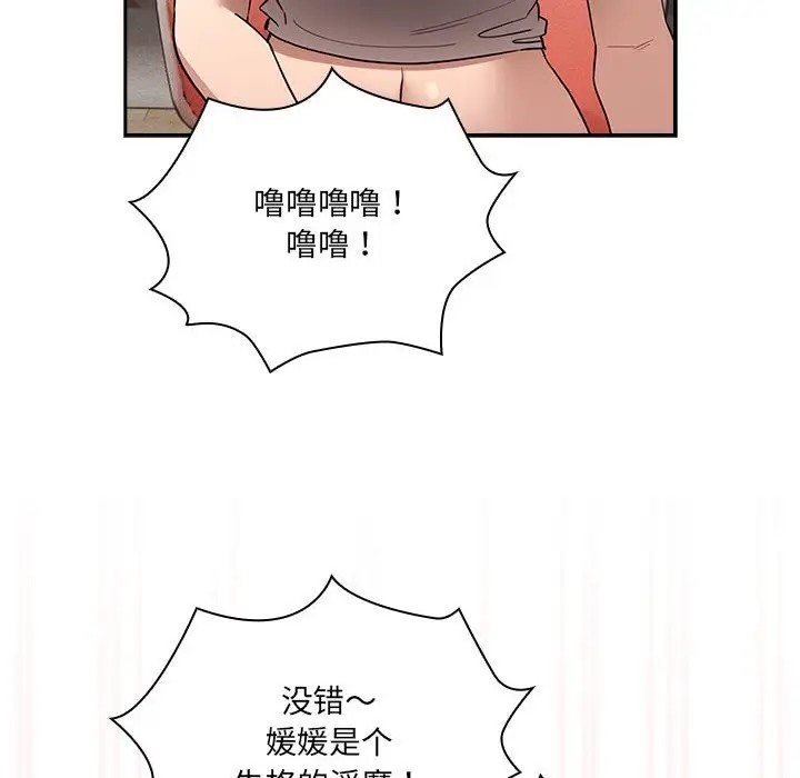38P - 疫情期间的家教生活