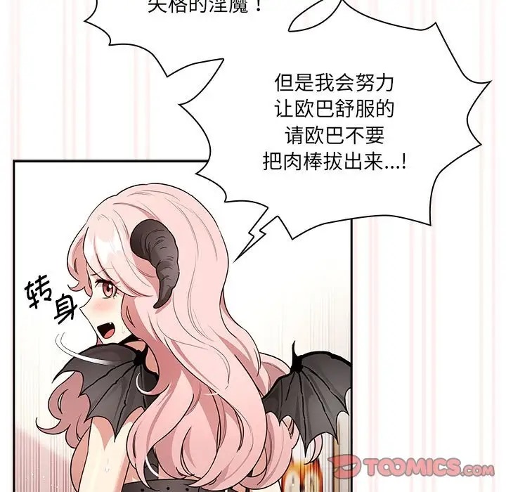 39P - 疫情期间的家教生活
