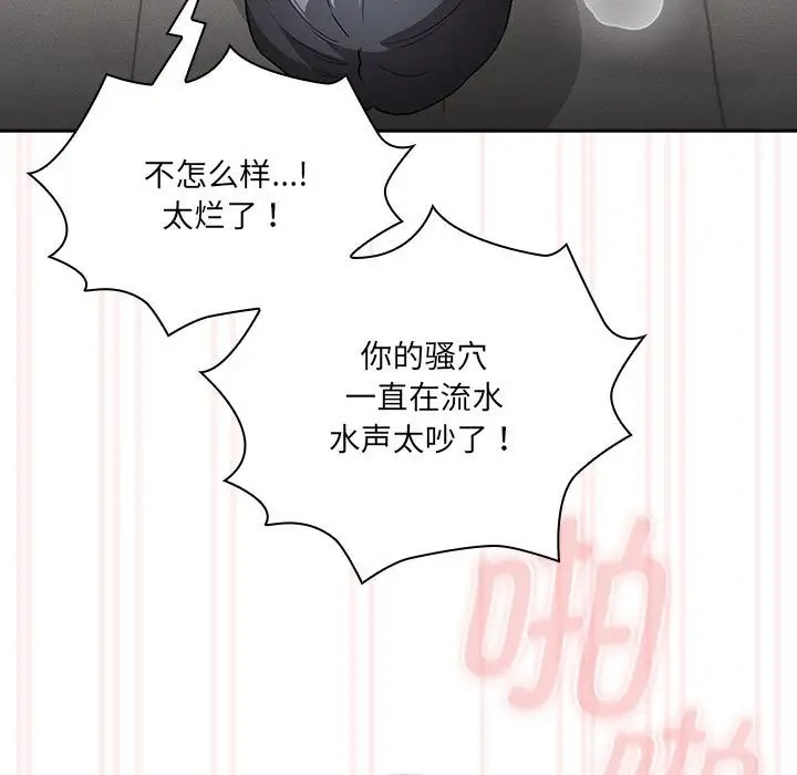 43P - 疫情期间的家教生活