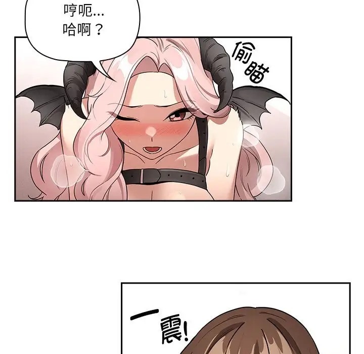 47P - 疫情期间的家教生活