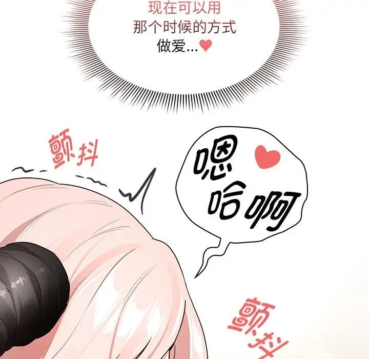 55P - 疫情期间的家教生活