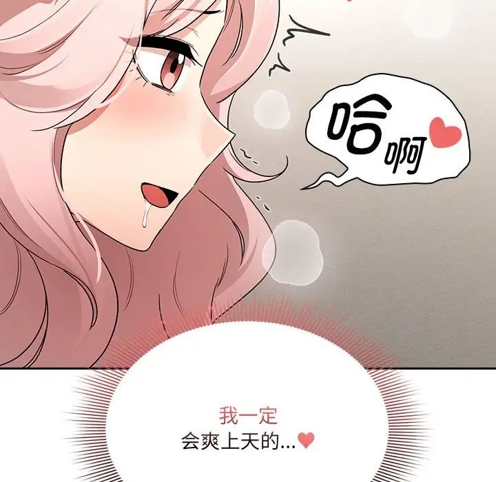 56P - 疫情期间的家教生活