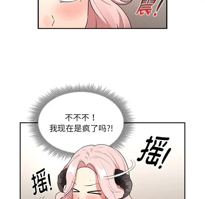 58P - 疫情期间的家教生活