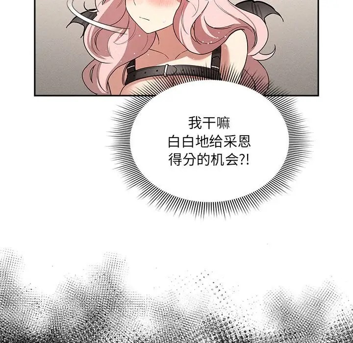 59P - 疫情期间的家教生活