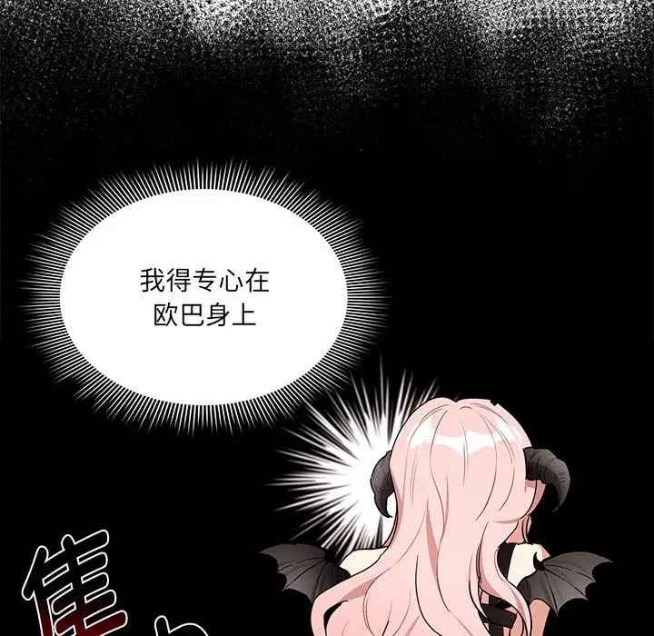 60P - 疫情期间的家教生活
