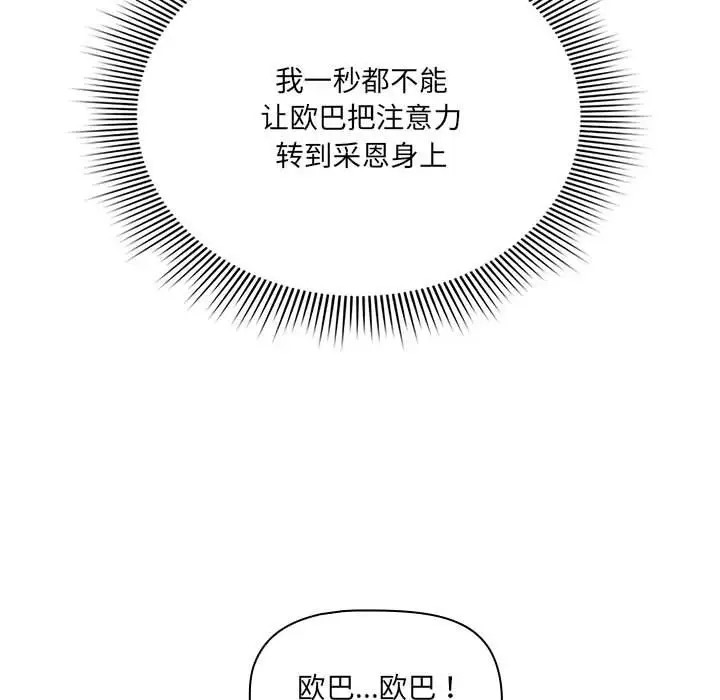 62P - 疫情期间的家教生活