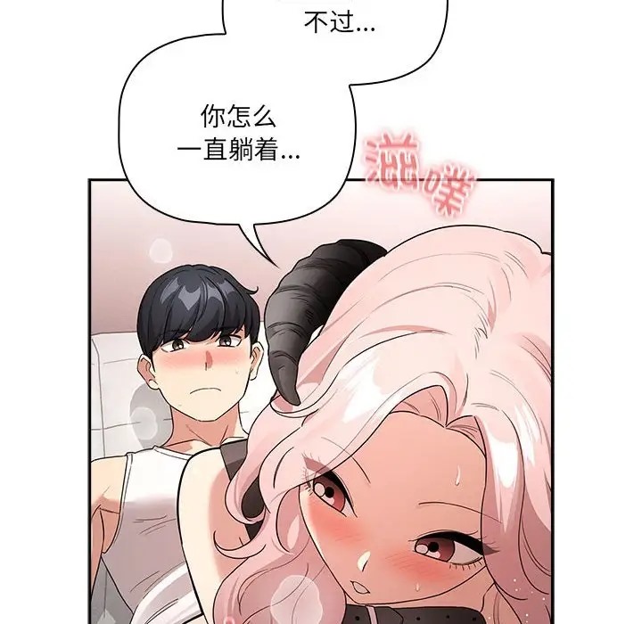 63P - 疫情期间的家教生活