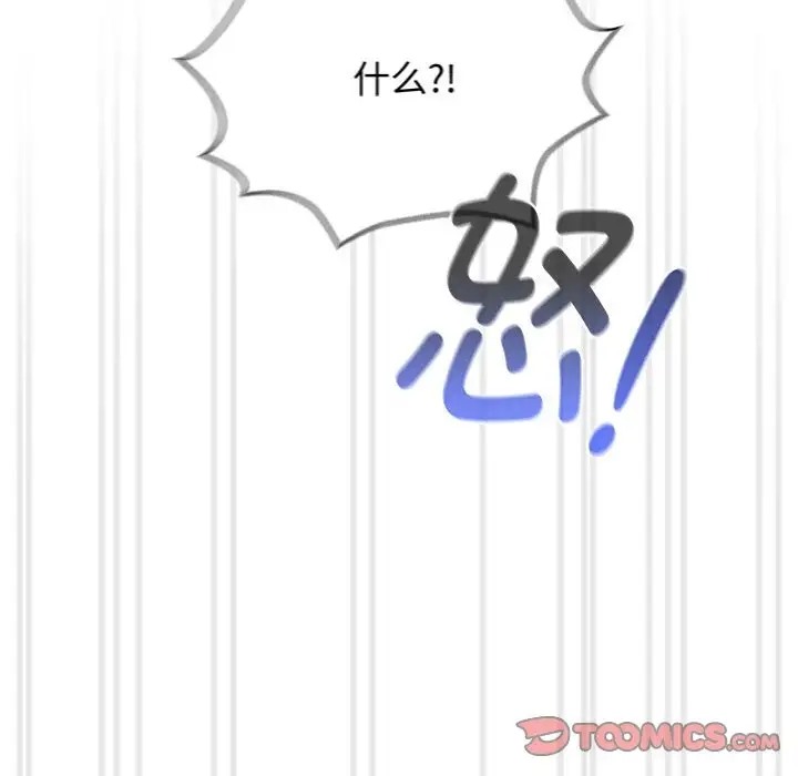 66P - 疫情期间的家教生活