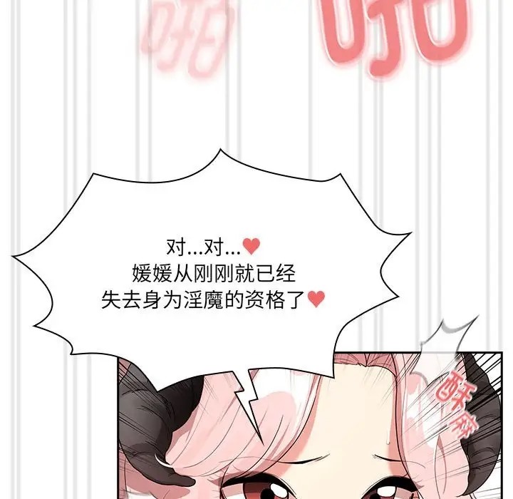72P - 疫情期间的家教生活