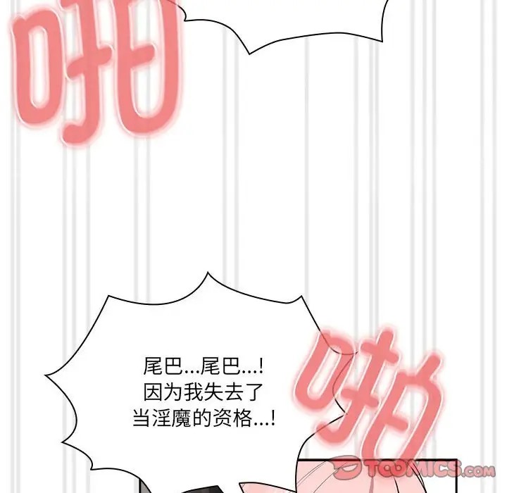75P - 疫情期间的家教生活