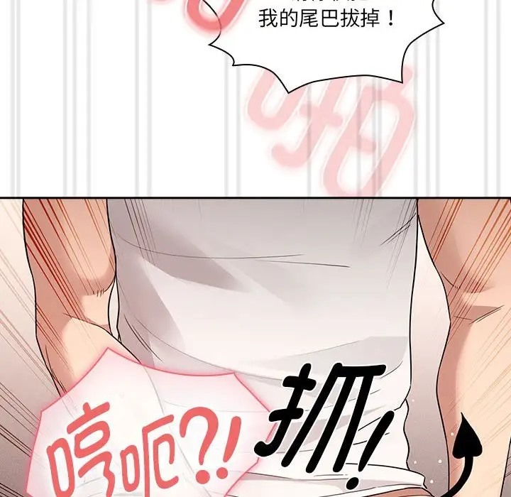 77P - 疫情期间的家教生活