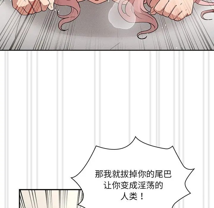 79P - 疫情期间的家教生活