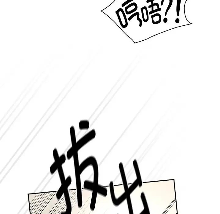 83P - 疫情期间的家教生活