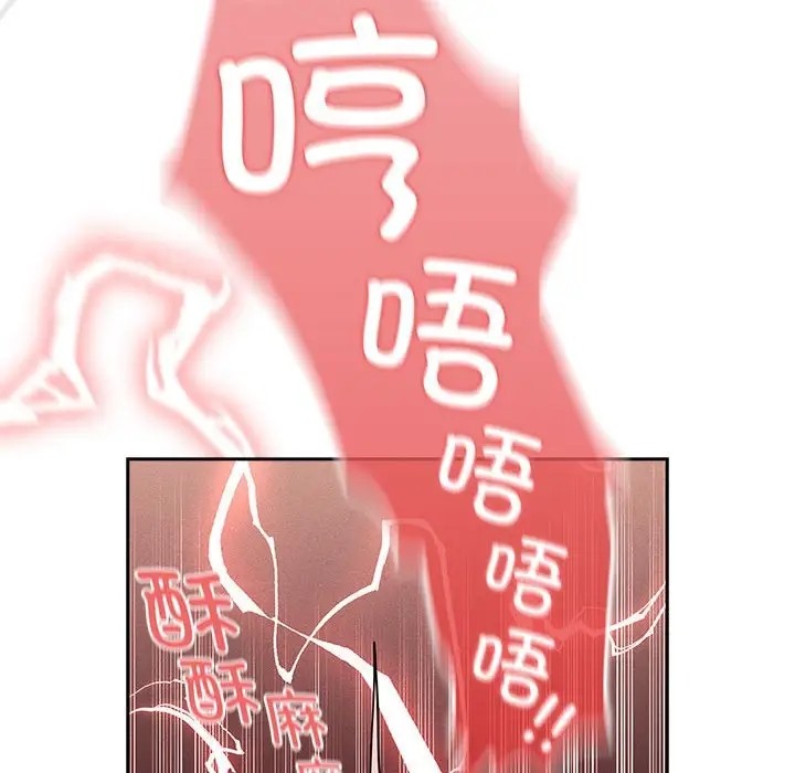 85P - 疫情期间的家教生活