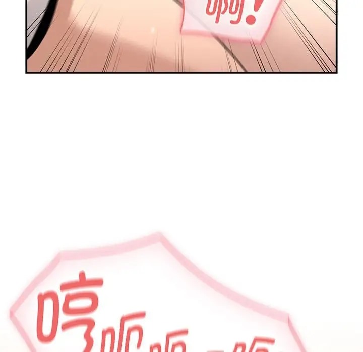 89P - 疫情期间的家教生活