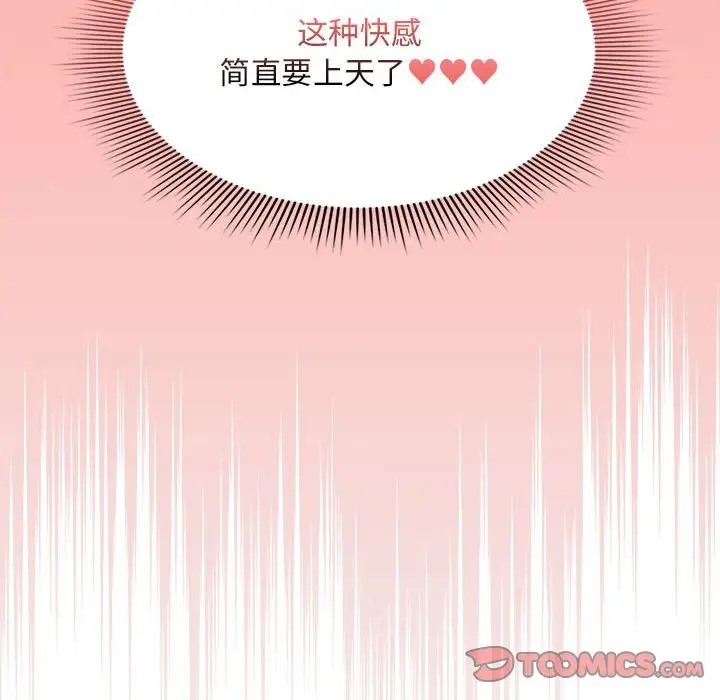 93P - 疫情期间的家教生活