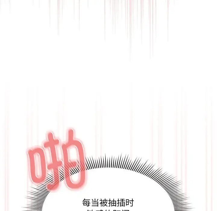 94P - 疫情期间的家教生活