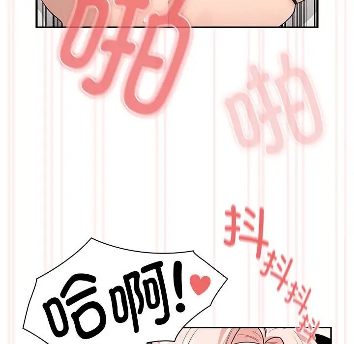 96P - 疫情期间的家教生活