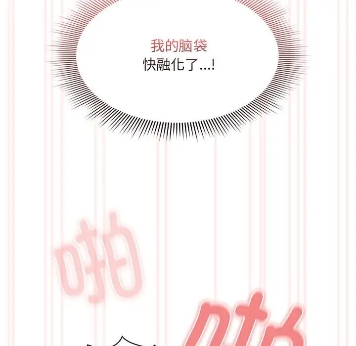 98P - 疫情期间的家教生活