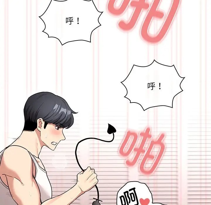 99P - 疫情期间的家教生活