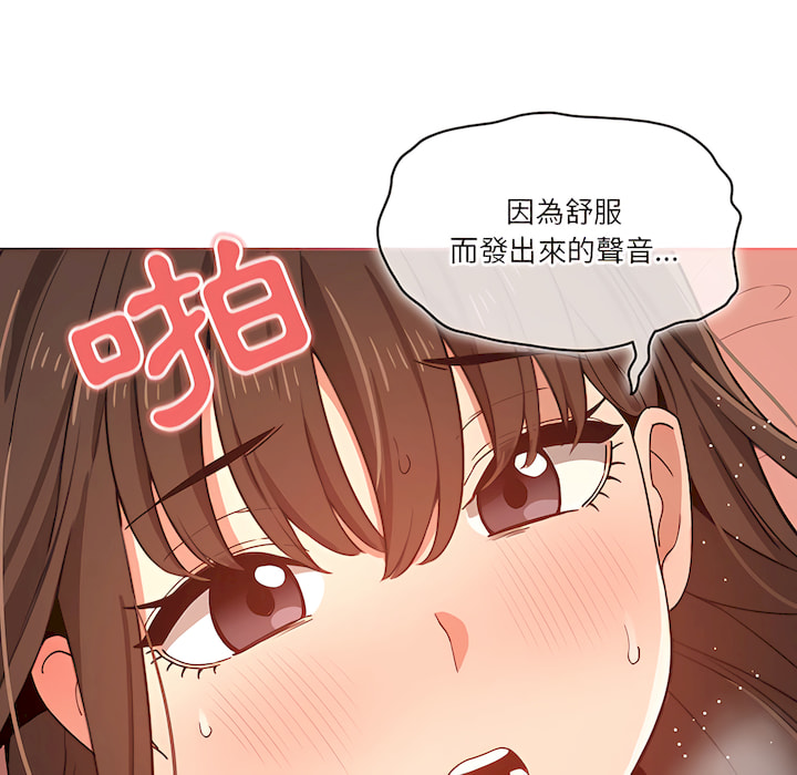 103P - 疫情期间的家教生活