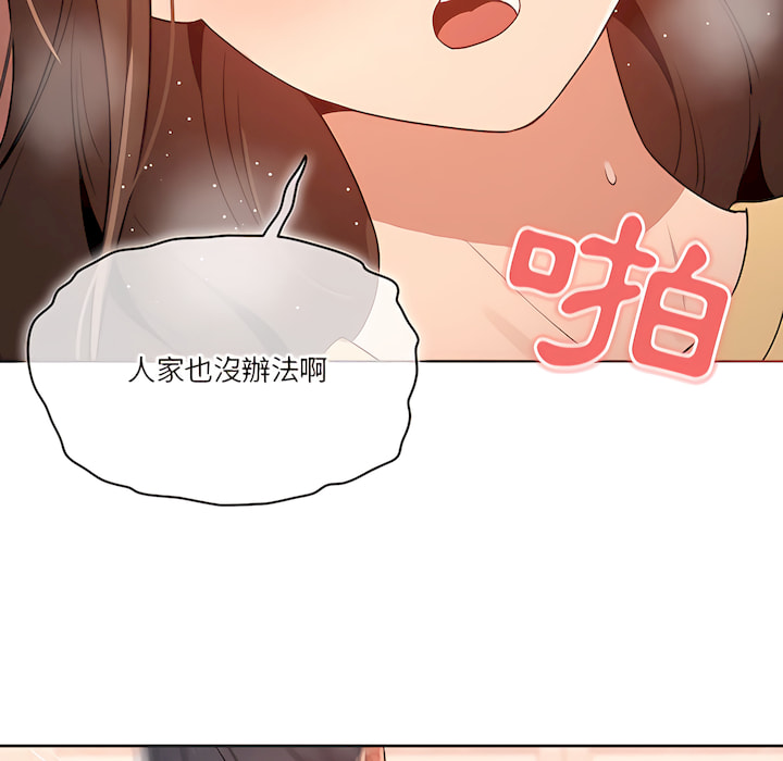 104P - 疫情期间的家教生活