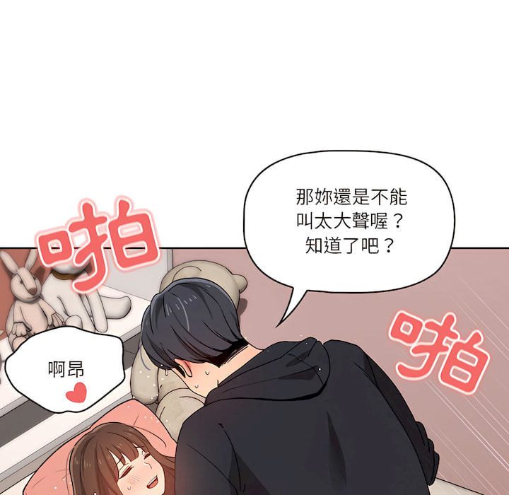 106P - 疫情期间的家教生活