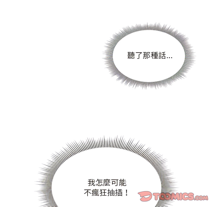 108P - 疫情期间的家教生活