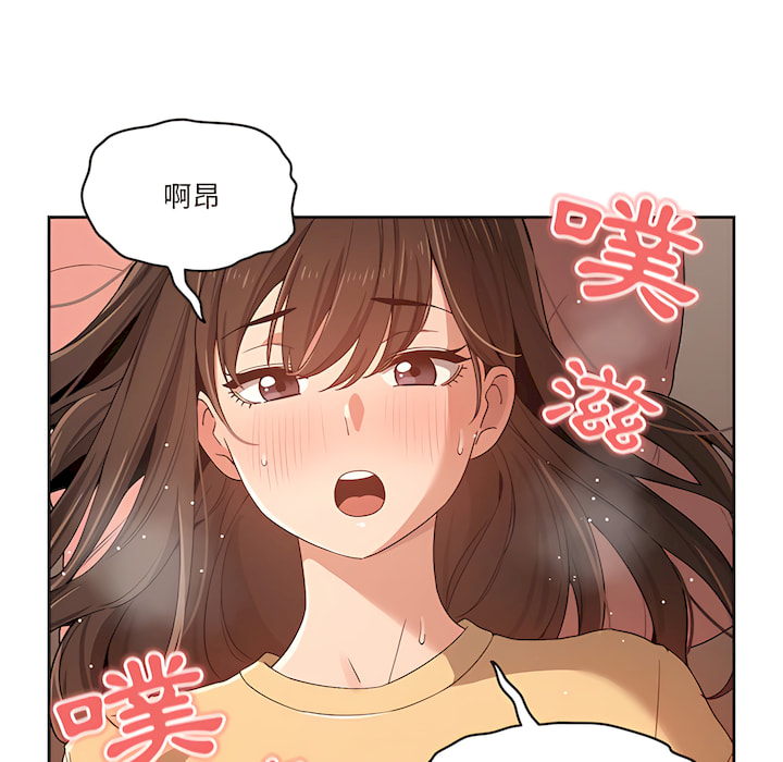 110P - 疫情期间的家教生活