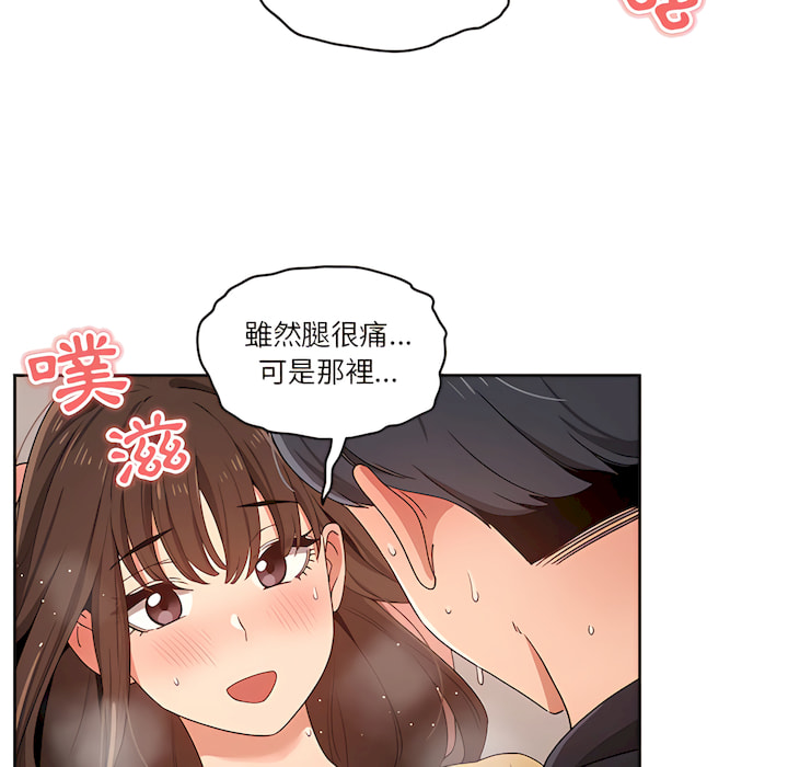 113P - 疫情期间的家教生活